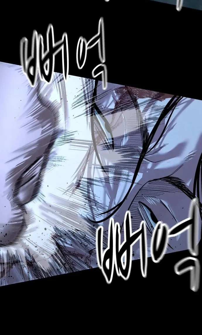 Read Gwichonri chapter 14 image 79 on Lezhin