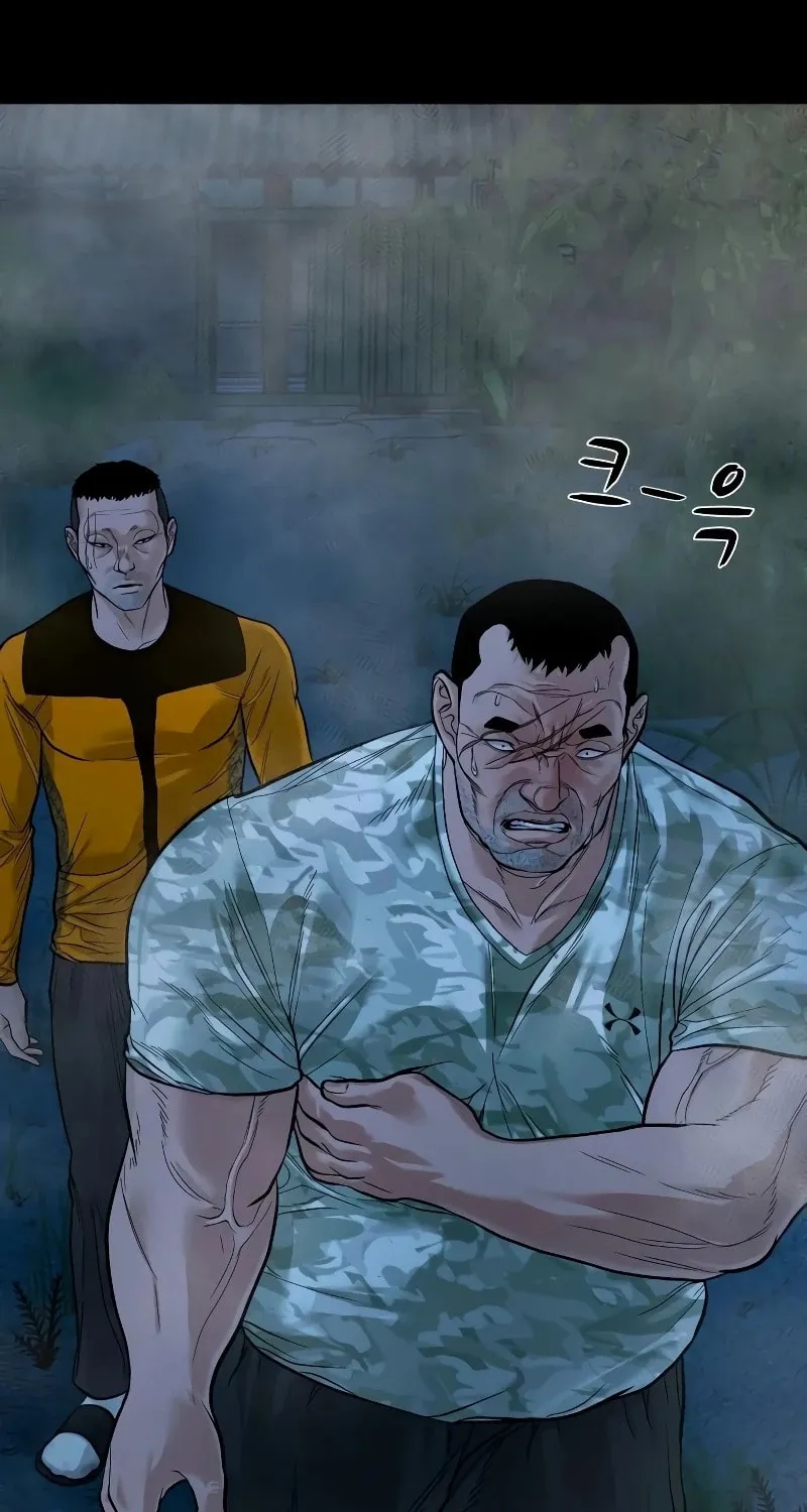 Read Gwichonri chapter 15 image 11 on Lezhin