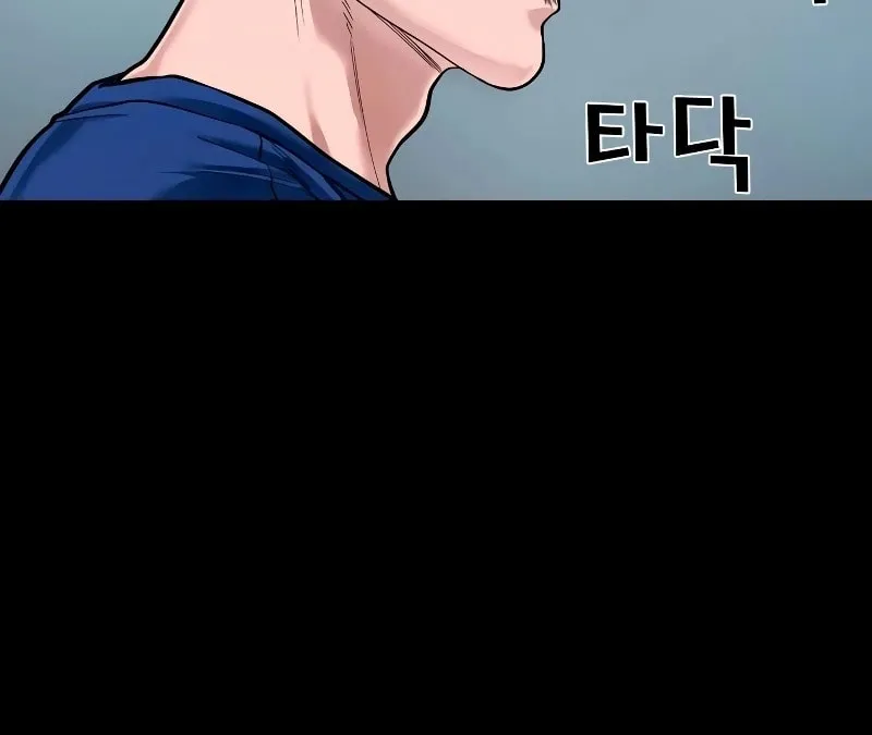Read Gwichonri chapter 15 image 17 on Lezhin