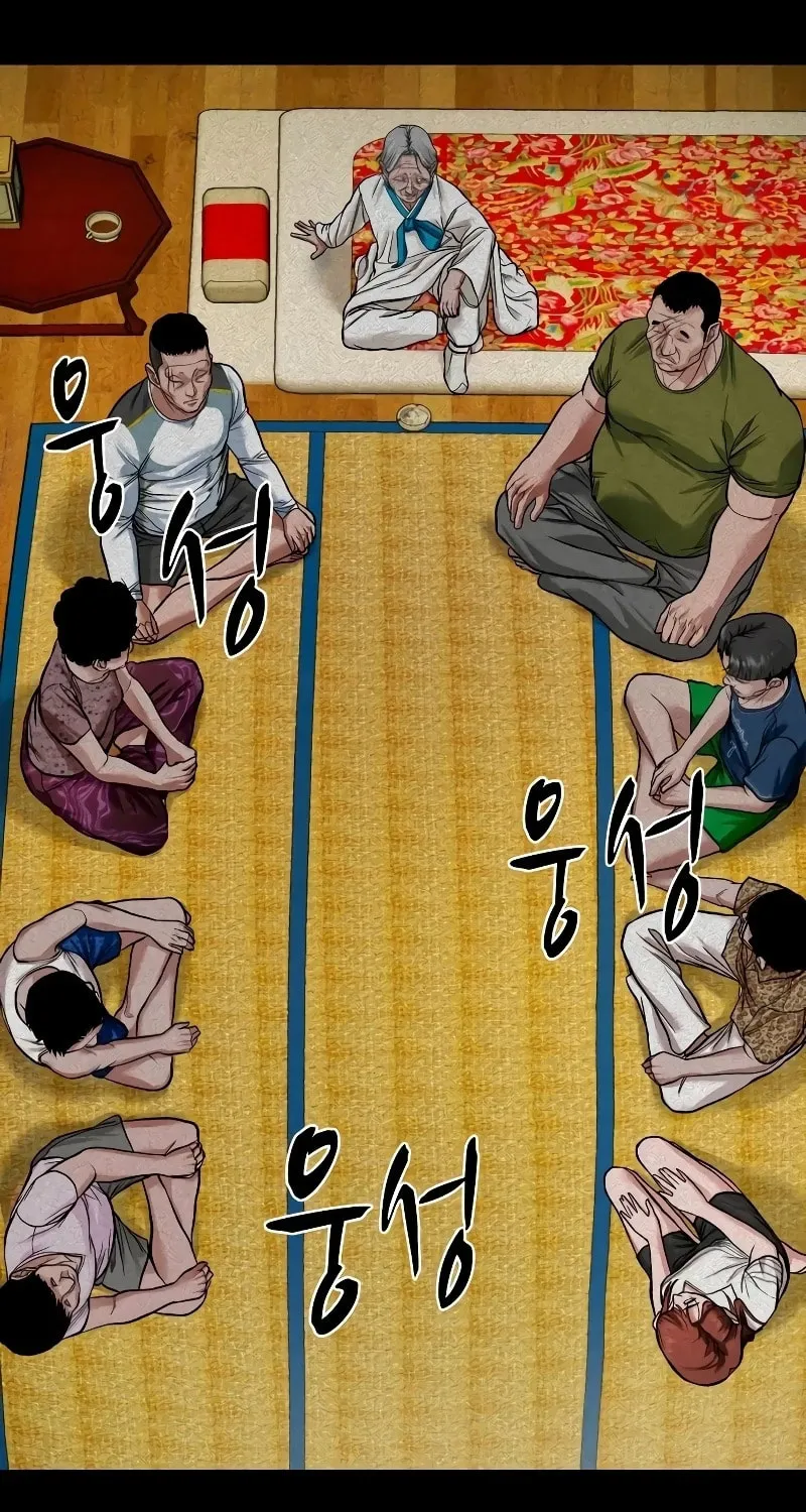 Read Gwichonri chapter 15 image 85 on Lezhin