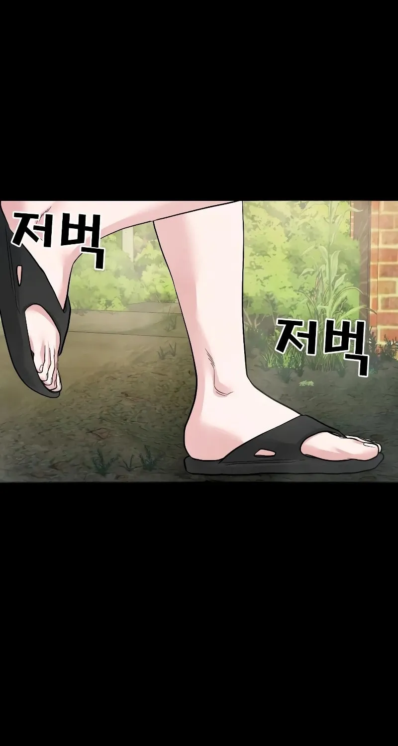 Read Gwichonri chapter 15 image 88 on Lezhin