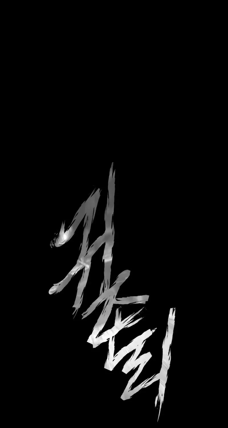 Read Gwichonri chapter 16 image 32 on Lezhin
