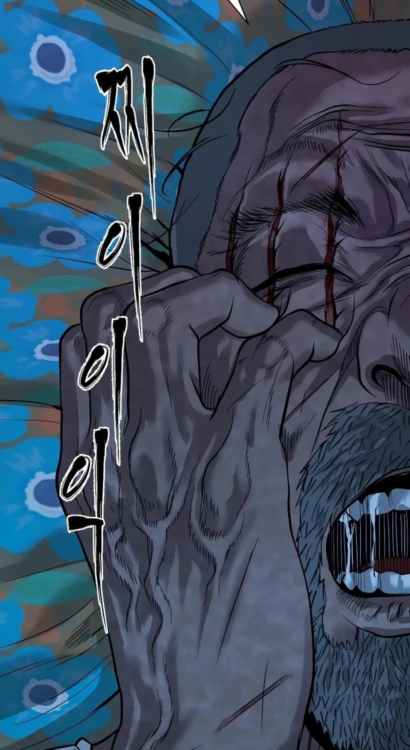 Read Gwichonri chapter 17 image 25 on Lezhin
