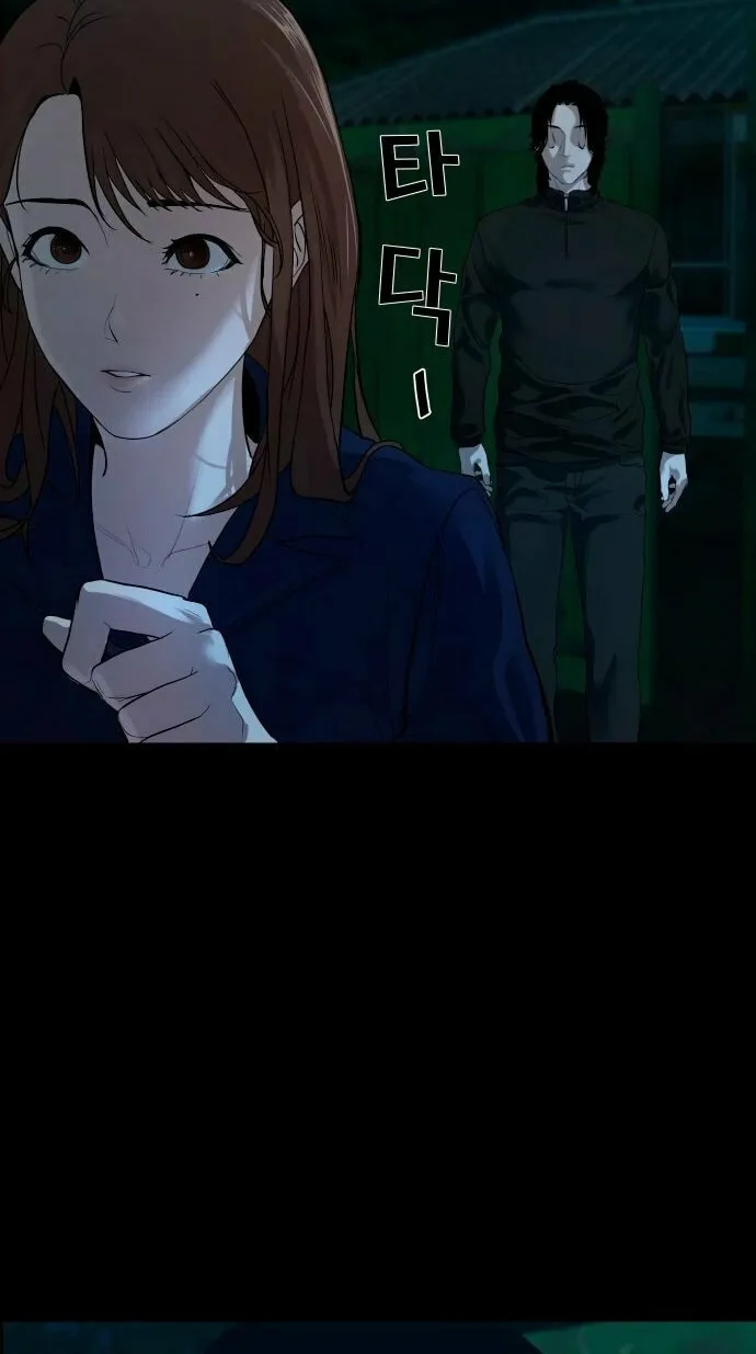Read Gwichonri chapter 2 image 60 on Lezhin