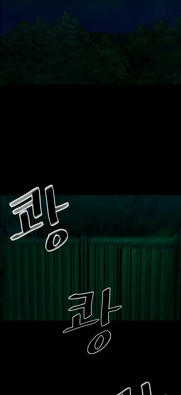 Read Gwichonri chapter 2 image 62 on Lezhin