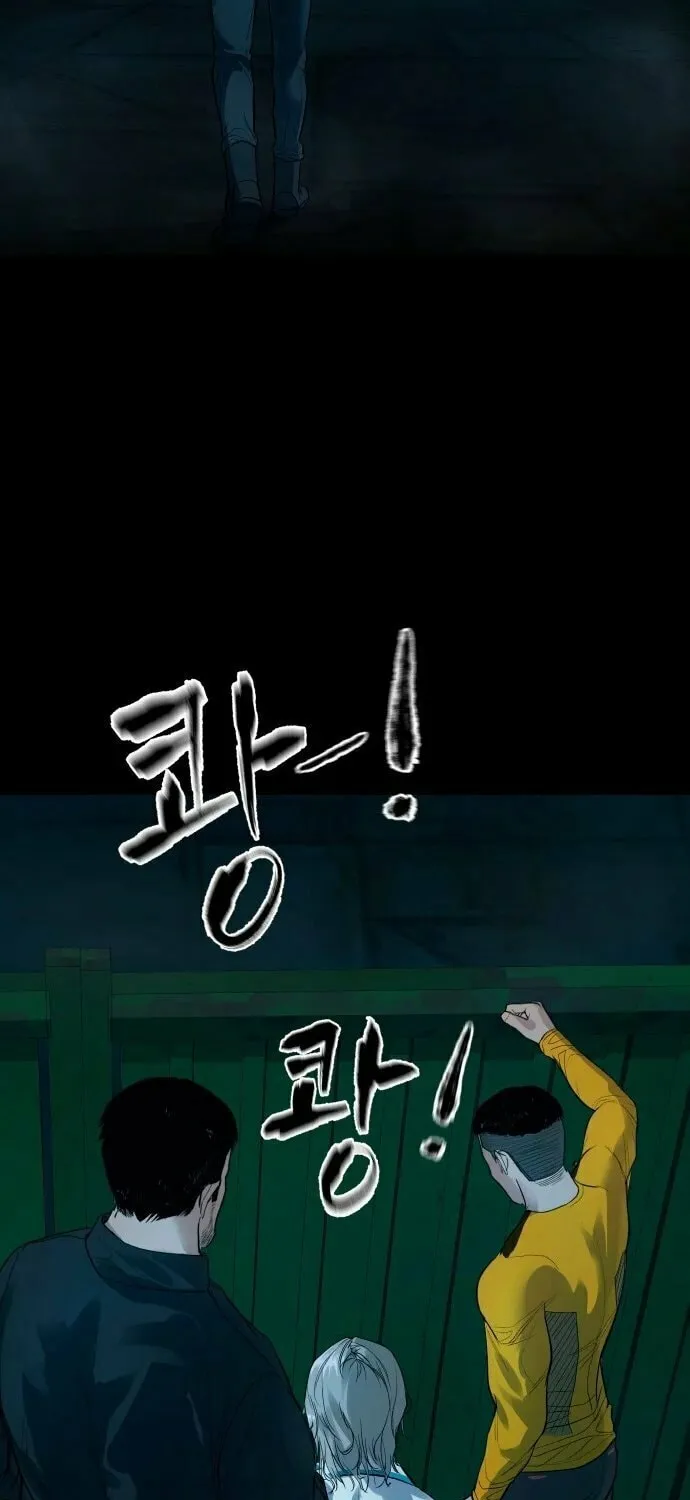 Read Gwichonri chapter 2 image 7 on Lezhin