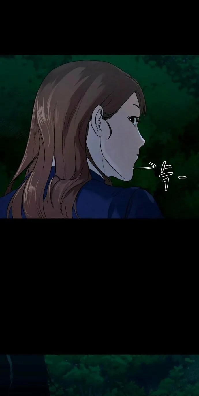 Read Gwichonri chapter 2 image 72 on Lezhin