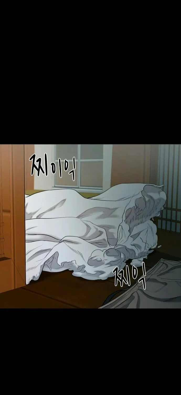 Read Gwichonri chapter 2 image 78 on Lezhin