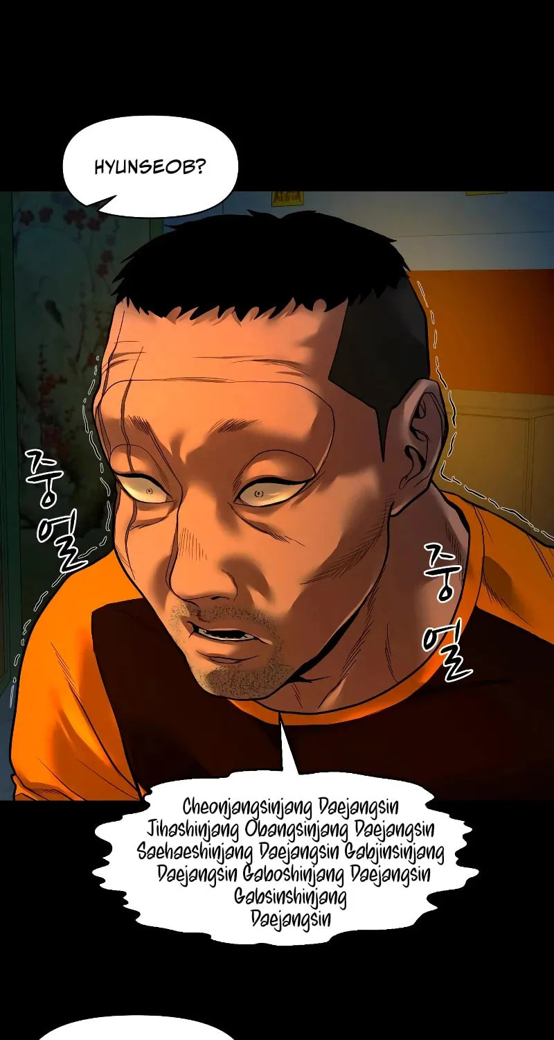Read Gwichonri chapter 20 image 5 on Lezhin