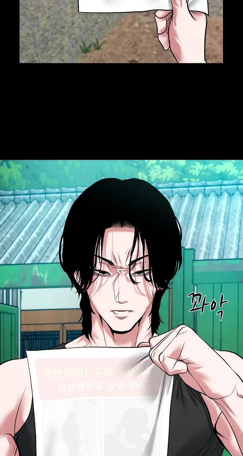 Read Gwichonri chapter 20 image 88 on Lezhin