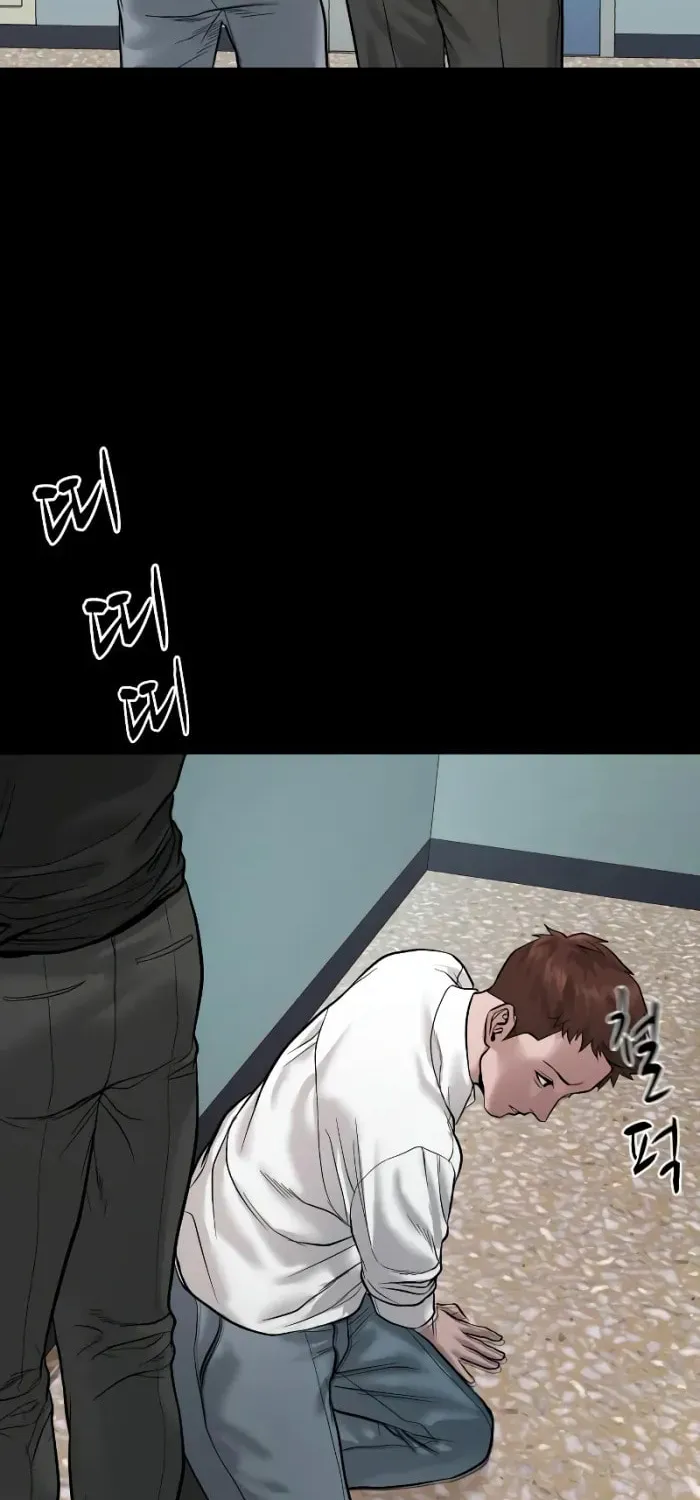 Read Gwichonri chapter 21 image 85 on Lezhin