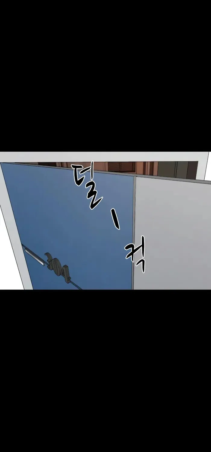 Read Gwichonri chapter 21 image 88 on Lezhin