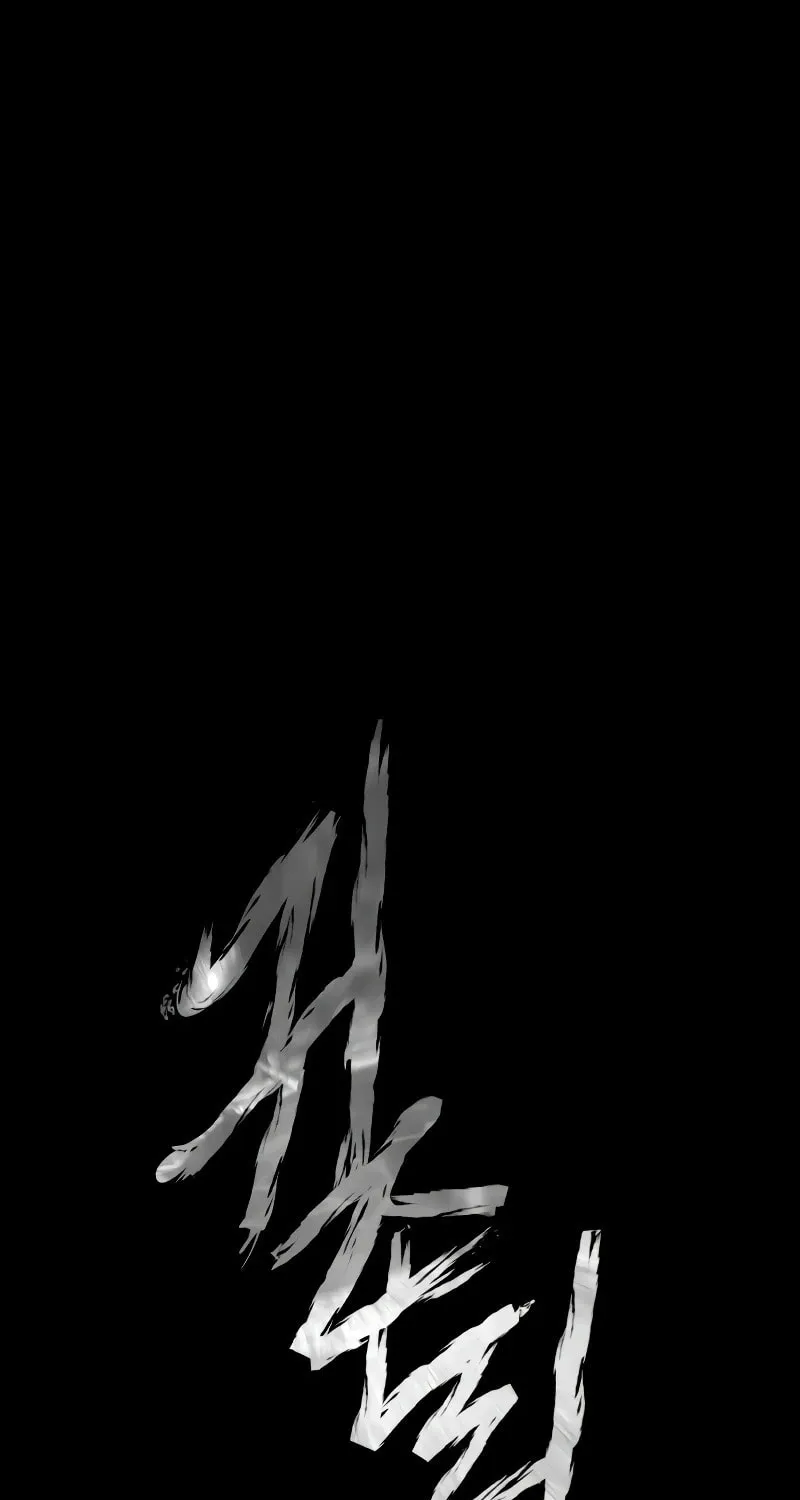 Read Gwichonri chapter 22 image 23 on Lezhin