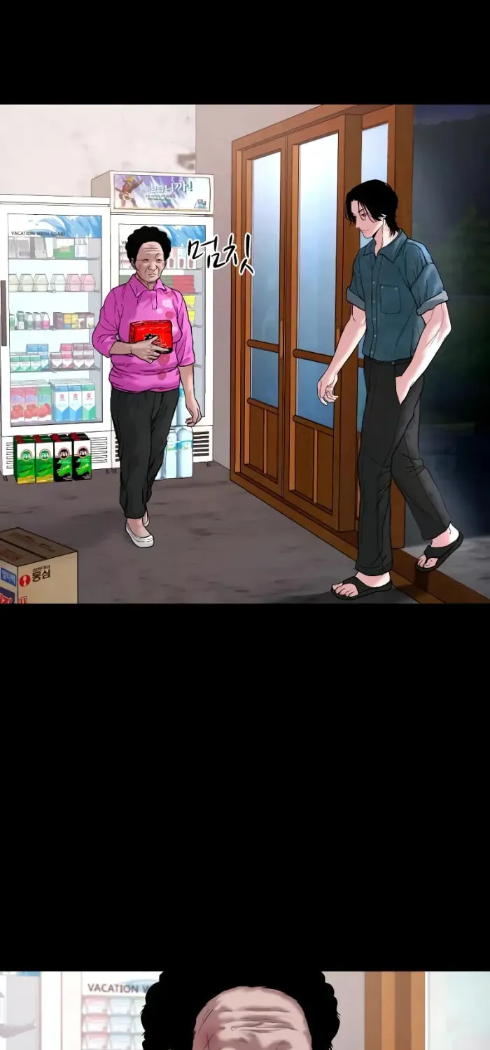 Read Gwichonri chapter 23 image 38 on Lezhin