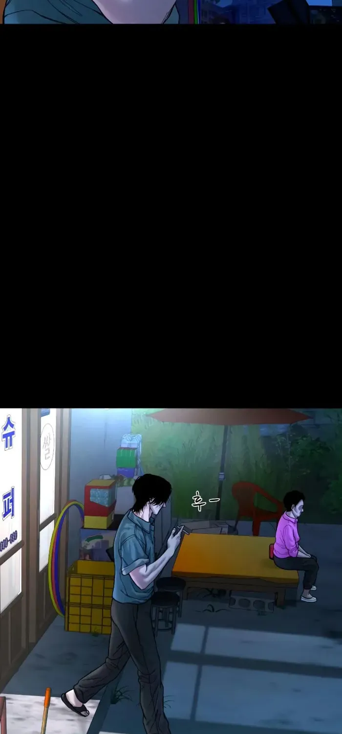 Read Gwichonri chapter 23 image 44 on Lezhin