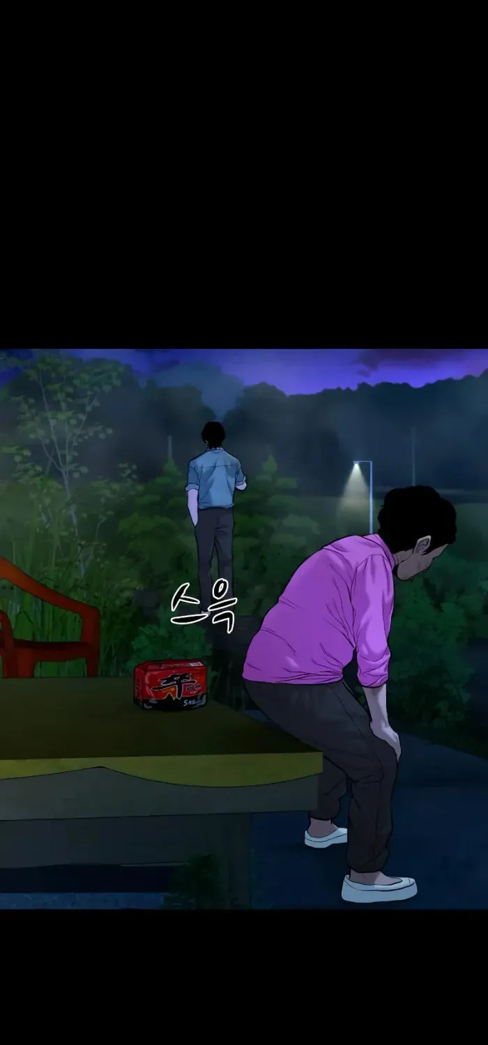 Read Gwichonri chapter 23 image 48 on Lezhin