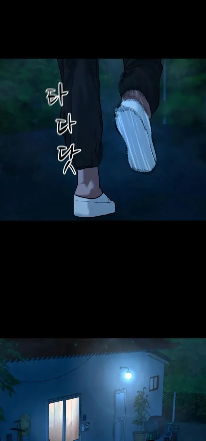 Read Gwichonri chapter 23 image 71 on Lezhin