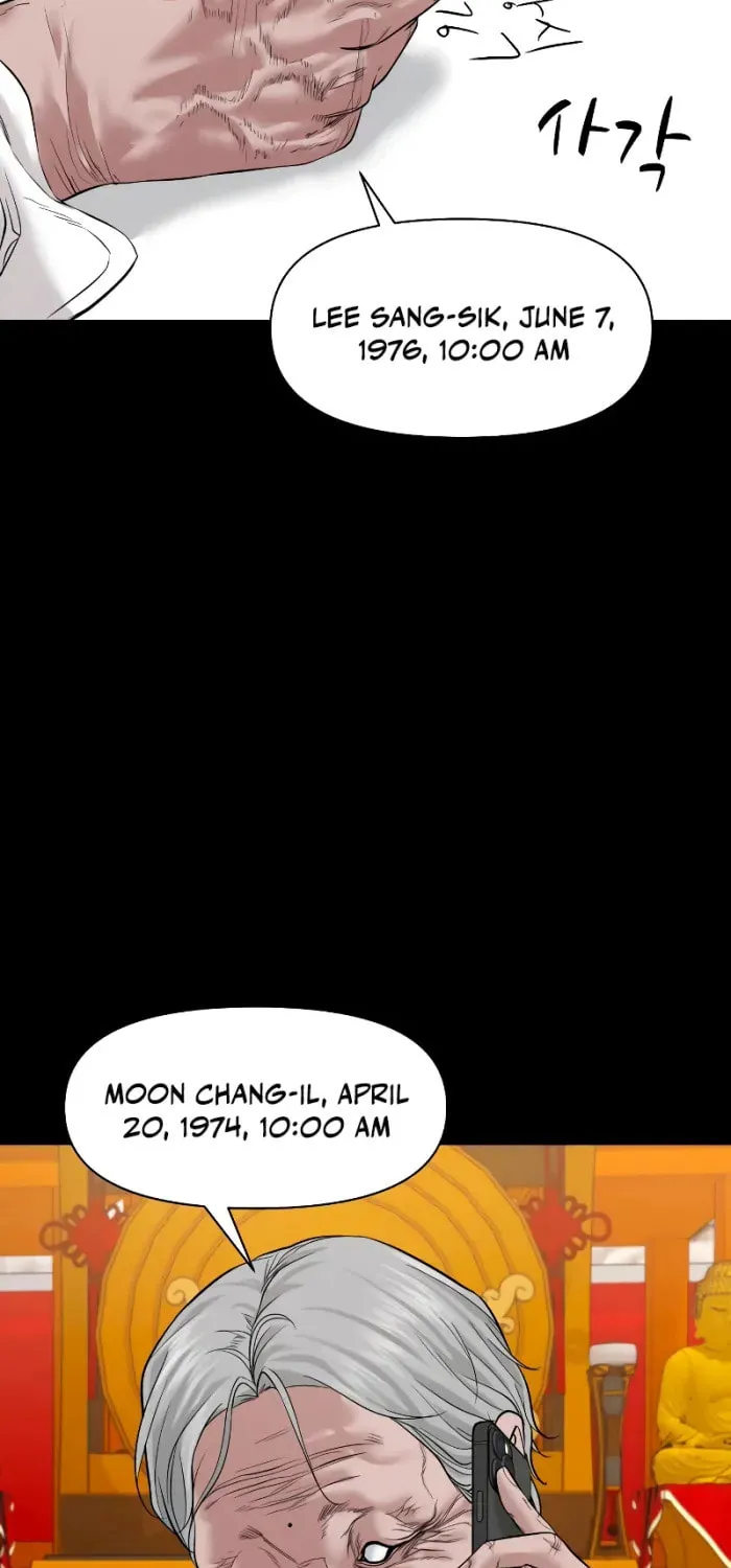 Read Gwichonri chapter 23 image 88 on Lezhin
