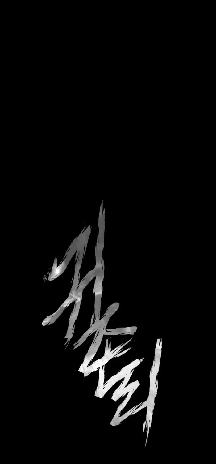 Read Gwichonri chapter 24 image 28 on Lezhin