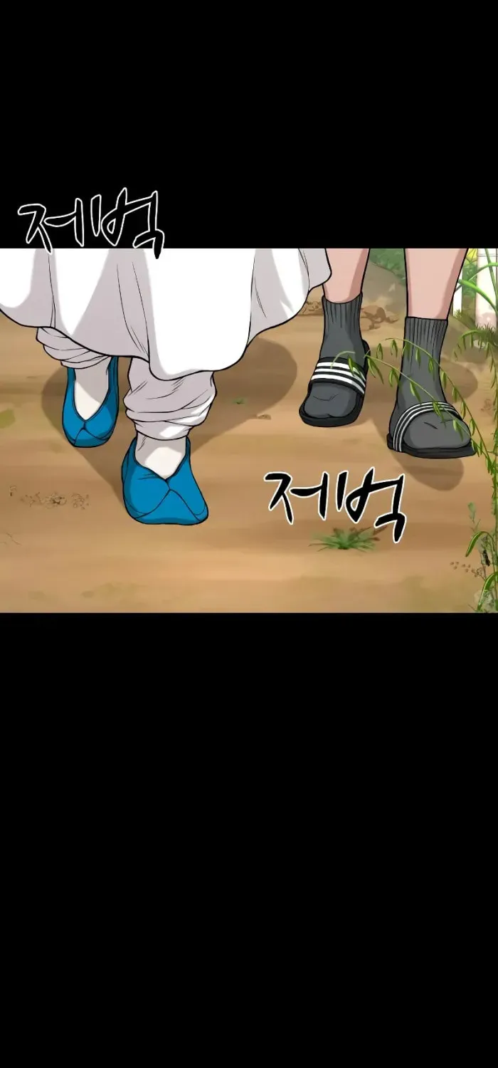 Read Gwichonri chapter 25 image 38 on Lezhin