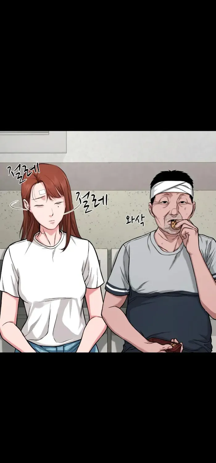 Read Gwichonri chapter 25 image 71 on Lezhin