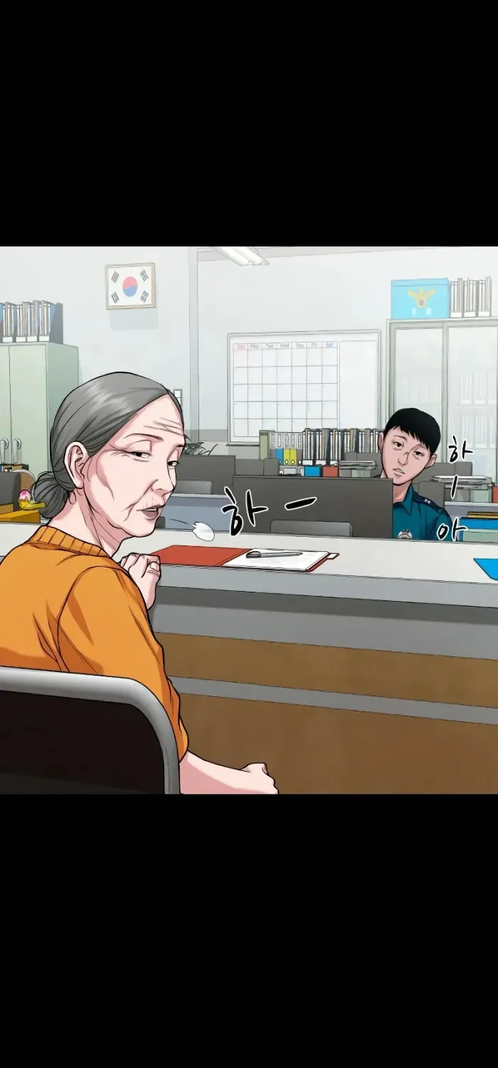 Read Gwichonri chapter 25 image 74 on Lezhin