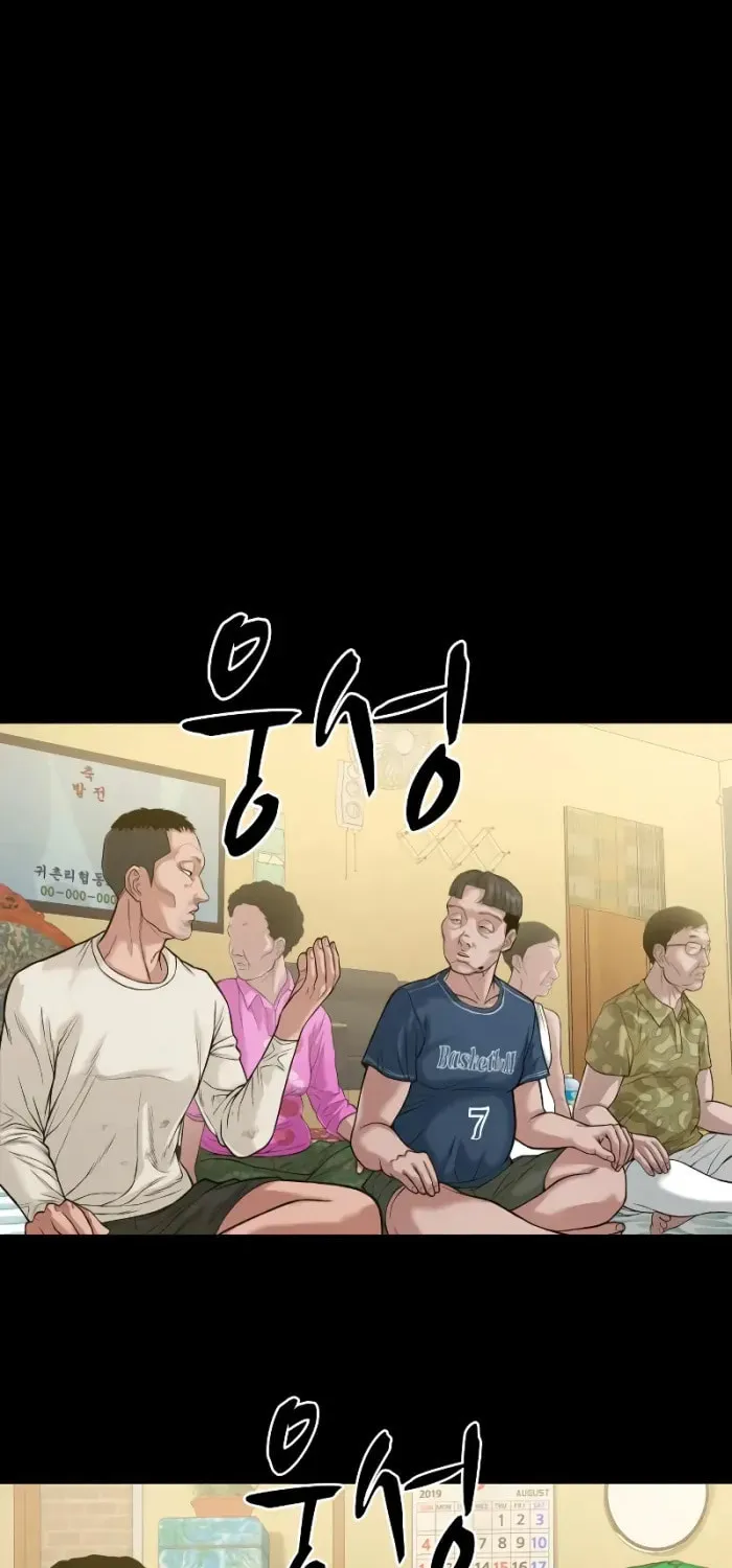 Read Gwichonri chapter 26 image 15 on Lezhin