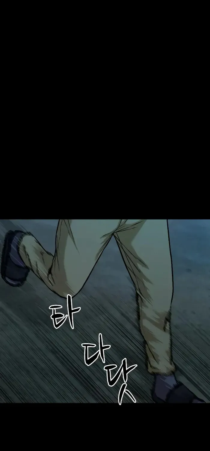 Read Gwichonri chapter 26 image 39 on Lezhin
