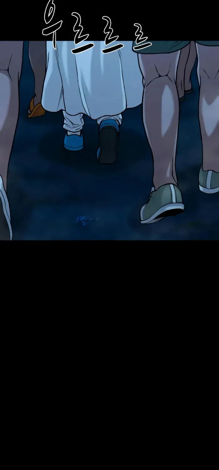 Read Gwichonri chapter 26 image 79 on Lezhin