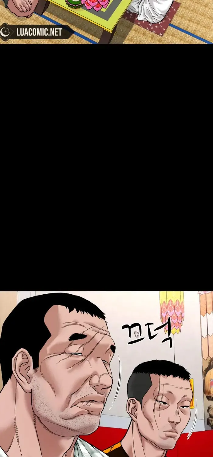 Read Gwichonri chapter 27 image 71 on Lezhin
