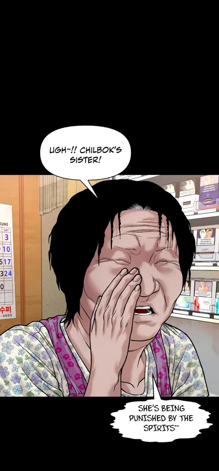 Read Gwichonri chapter 27 image 79 on Lezhin