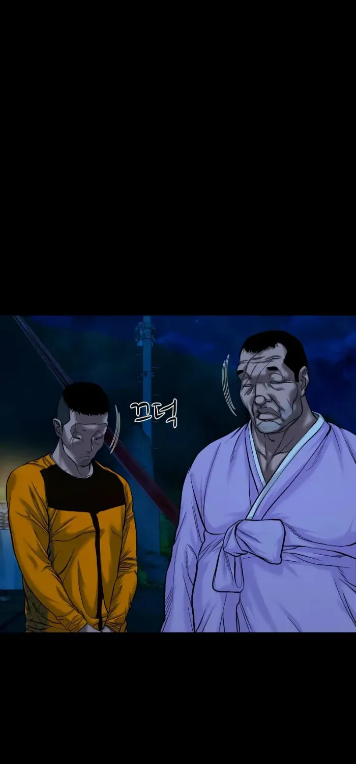 Read Gwichonri chapter 28 image 2 on Lezhin