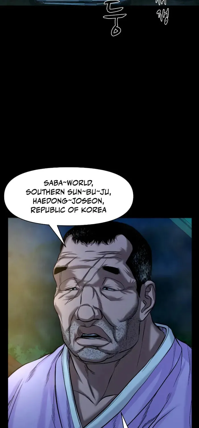 Read Gwichonri chapter 28 image 6 on Lezhin