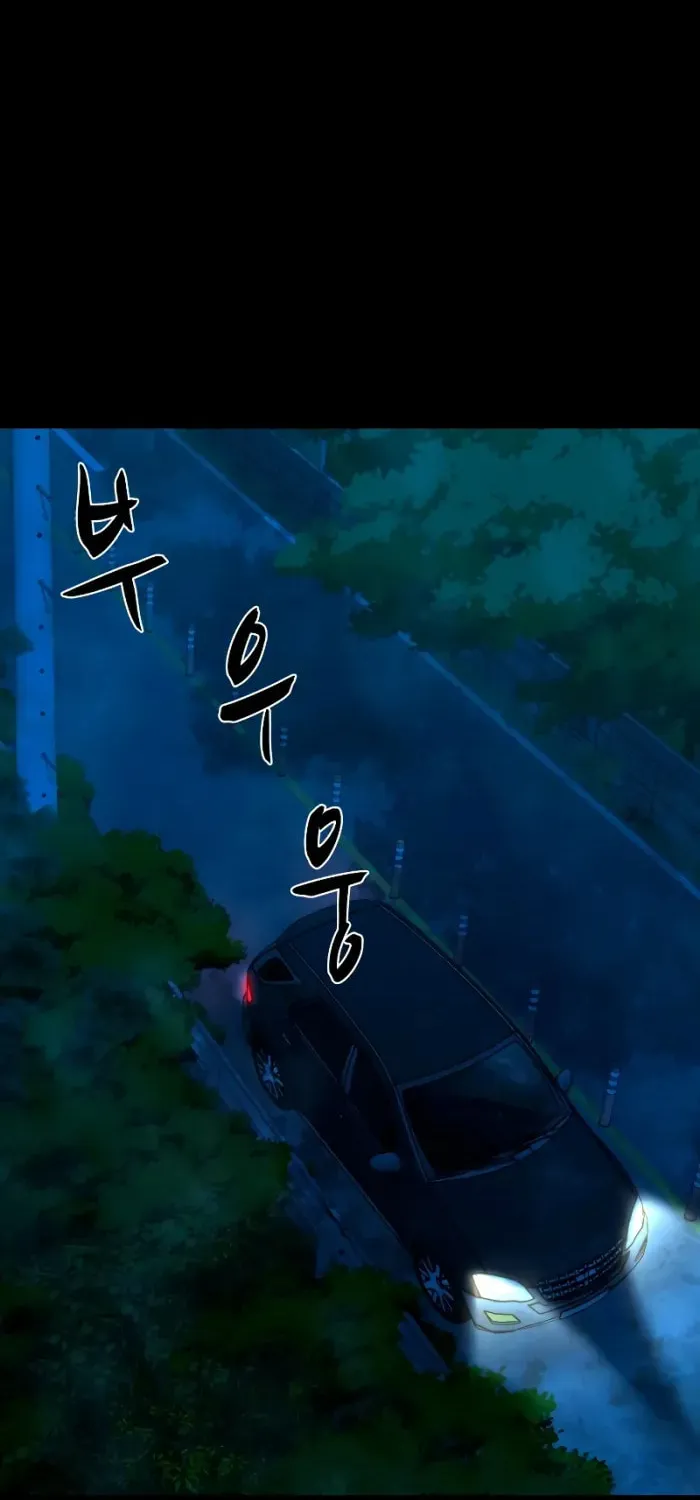 Read Gwichonri chapter 29 image 51 on Lezhin