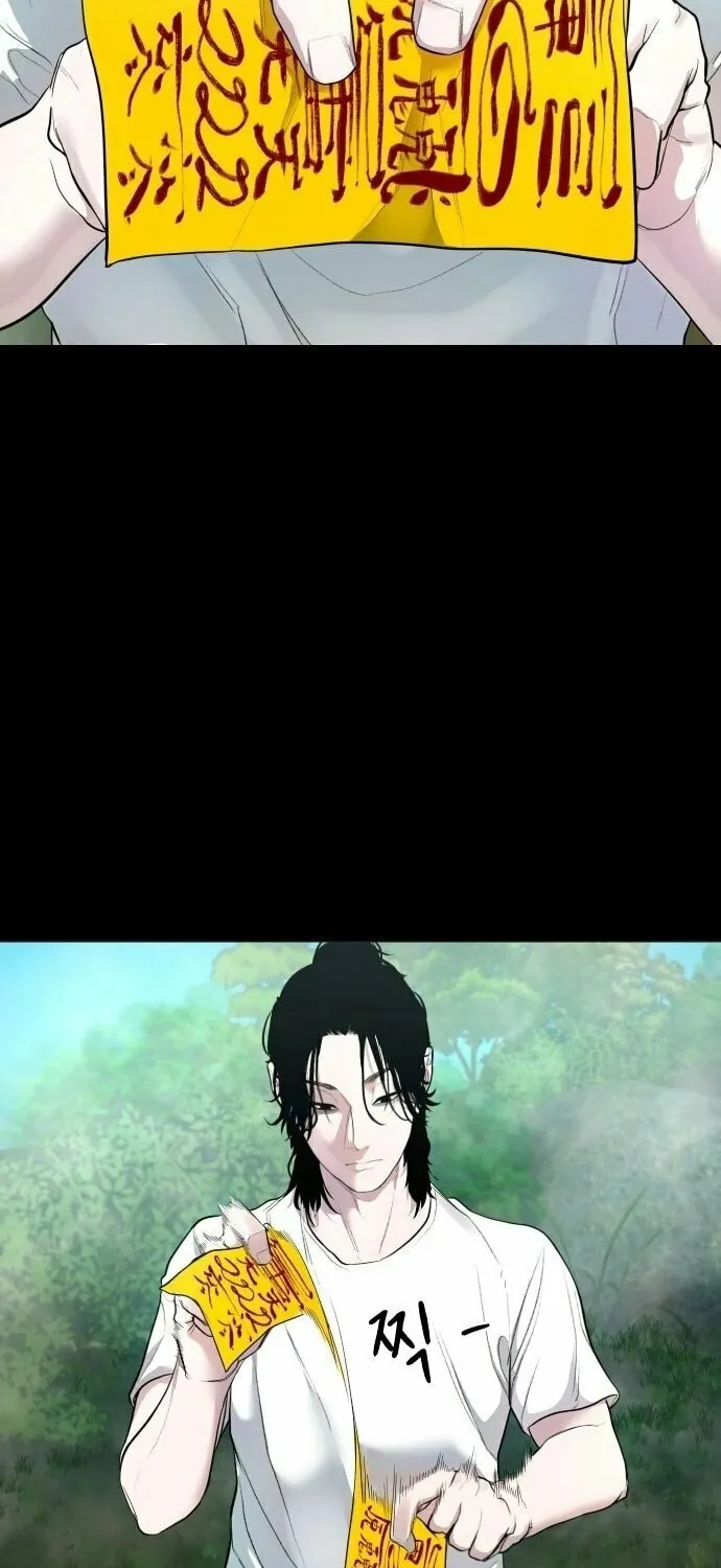Read Gwichonri chapter 3 image 59 on Lezhin