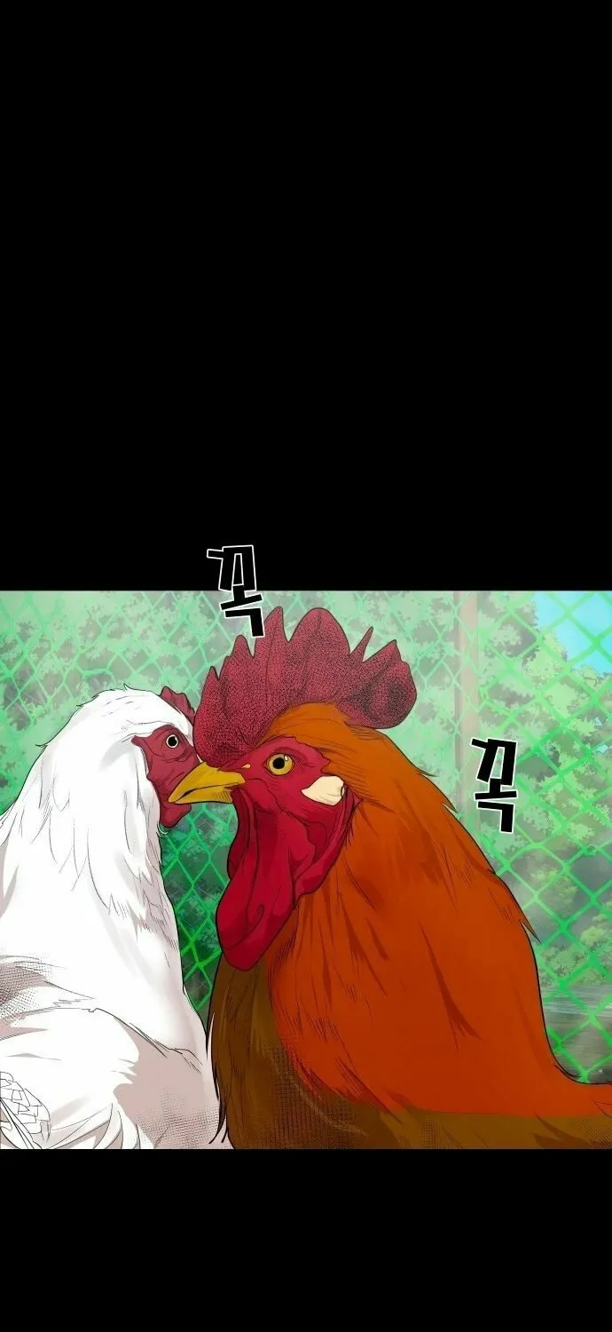 Read Gwichonri chapter 3 image 7 on Lezhin