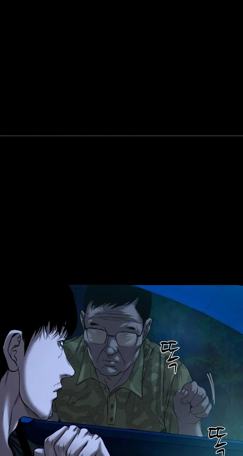 Read Gwichonri chapter 30 image 69 on Lezhin