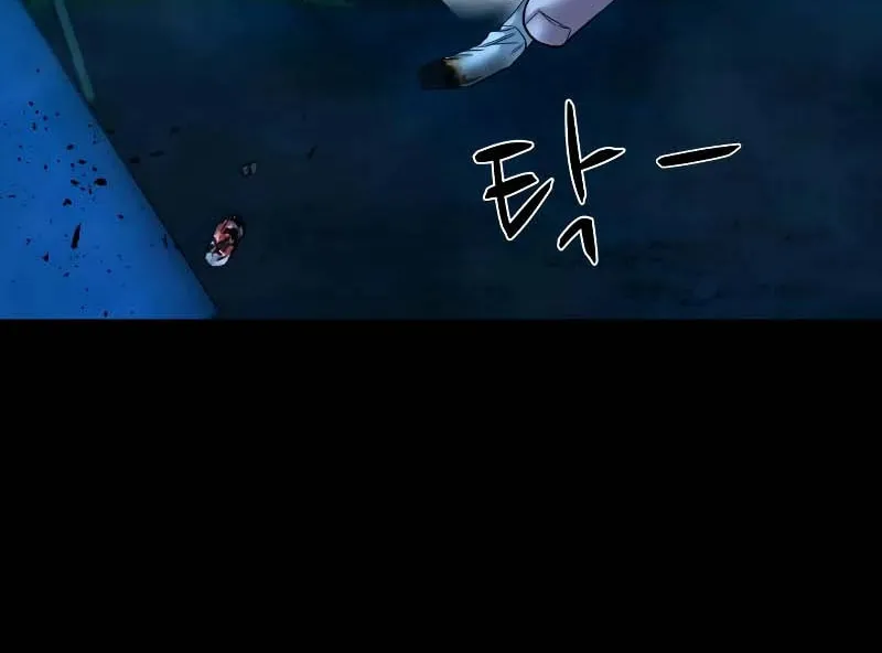 Read Gwichonri chapter 32 image 63 on Lezhin