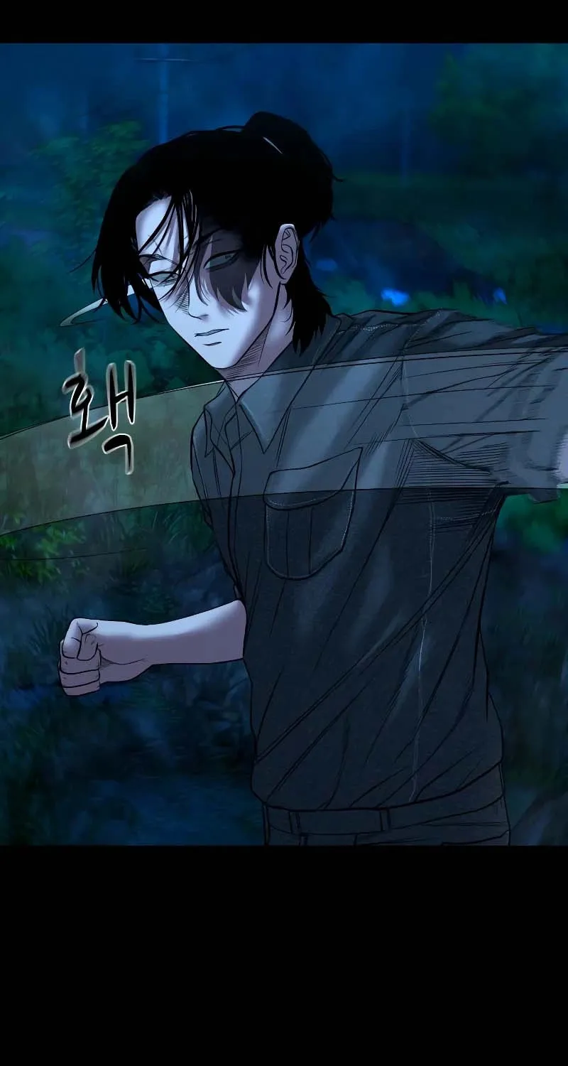 Read Gwichonri chapter 32 image 68 on Lezhin