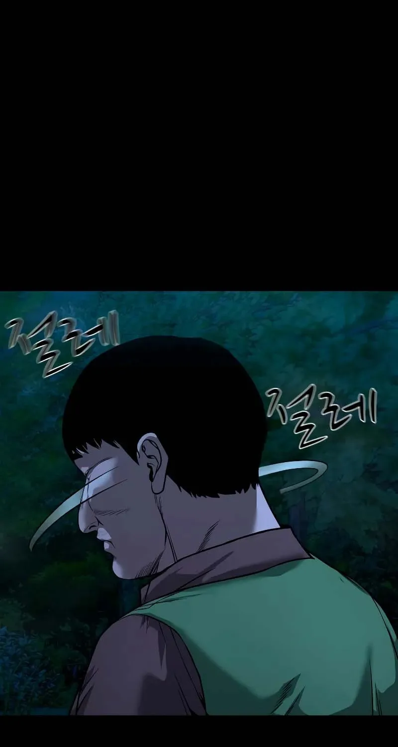 Read Gwichonri chapter 33 image 111 on Lezhin