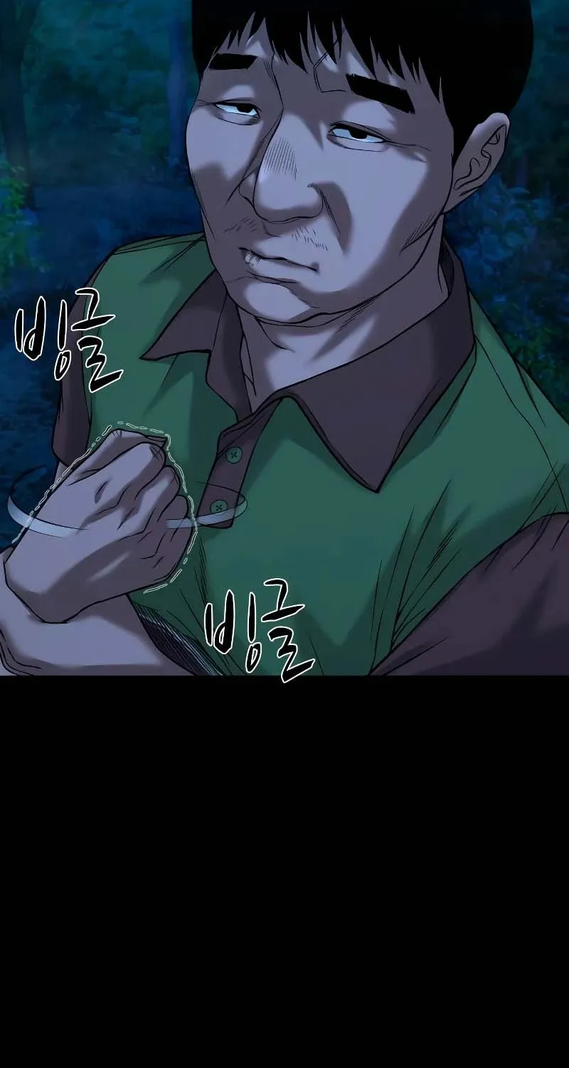 Read Gwichonri chapter 33 image 26 on Lezhin