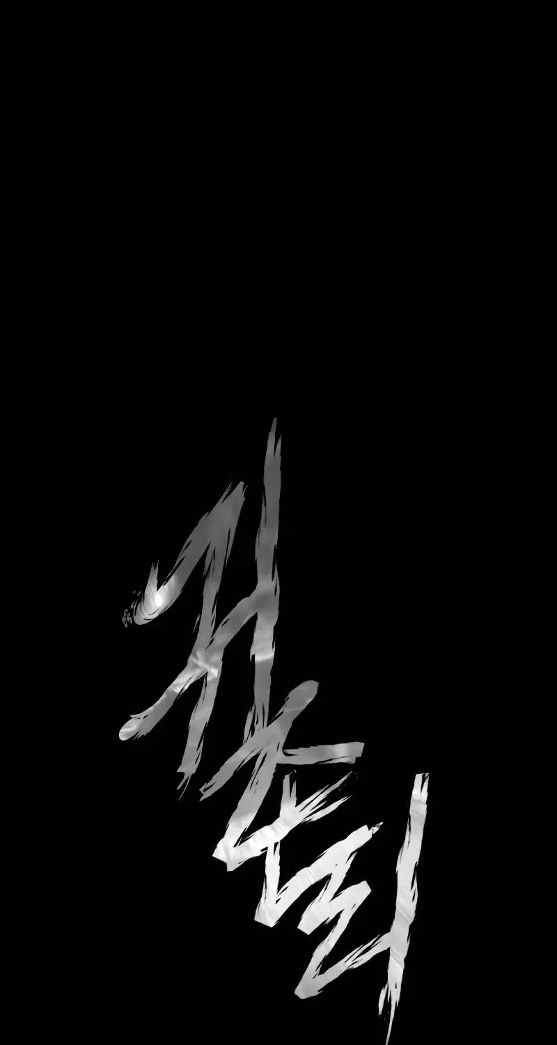Read Gwichonri chapter 33 image 27 on Lezhin