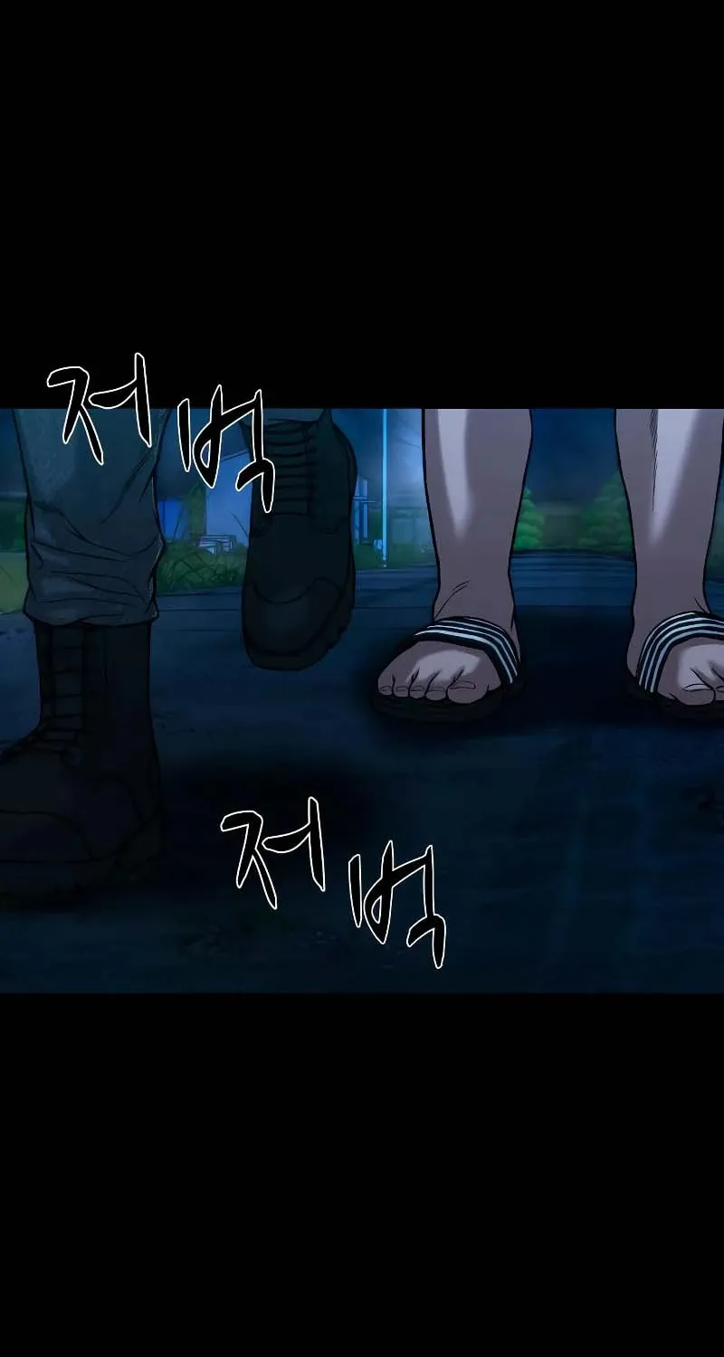 Read Gwichonri chapter 33 image 40 on Lezhin