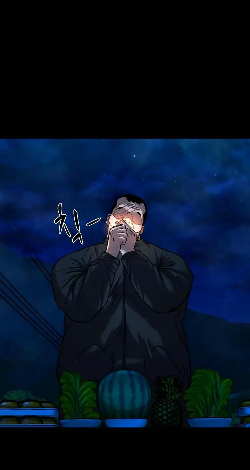 Read Gwichonri chapter 33 image 44 on Lezhin
