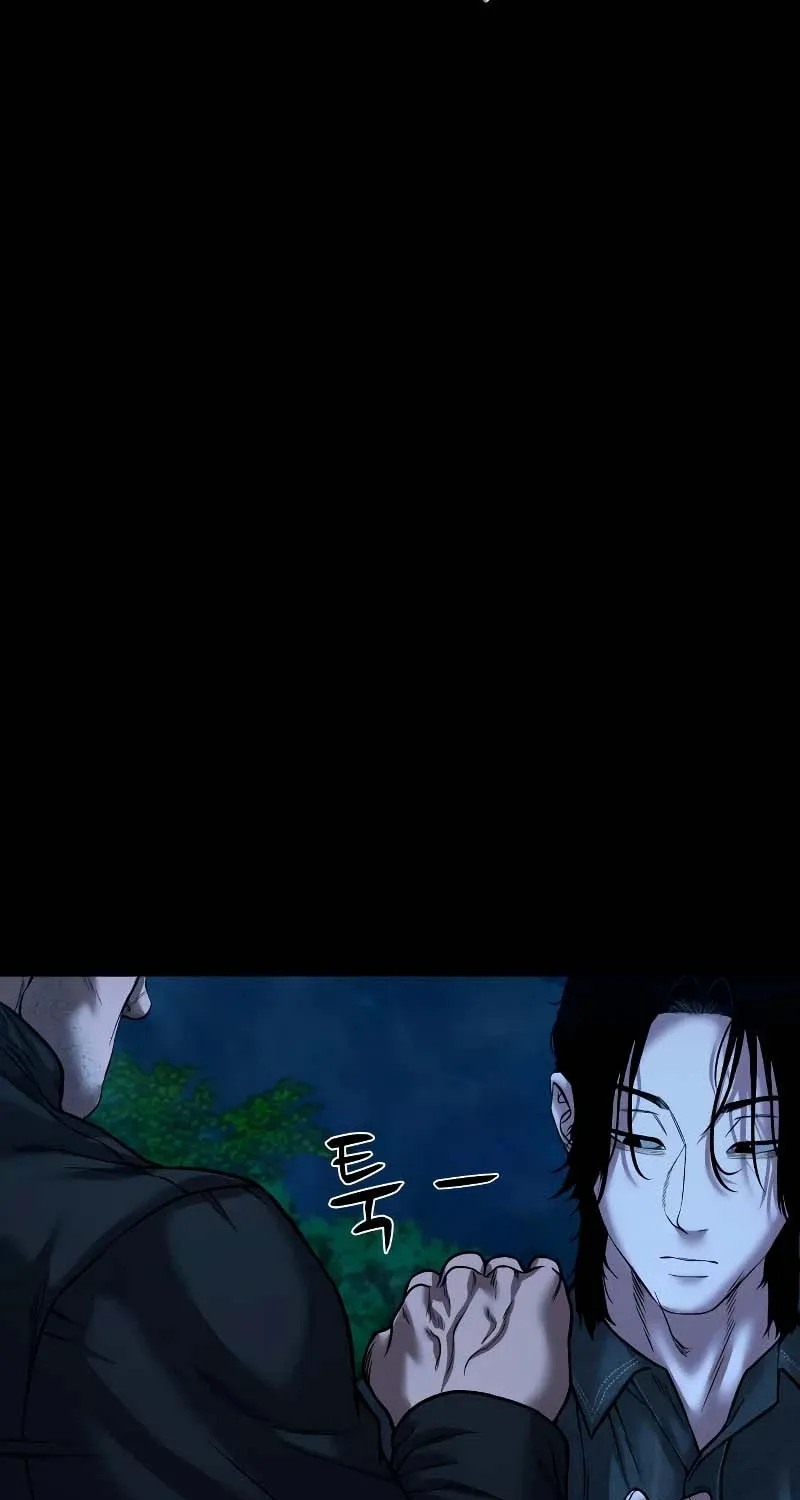 Read Gwichonri chapter 33 image 58 on Lezhin