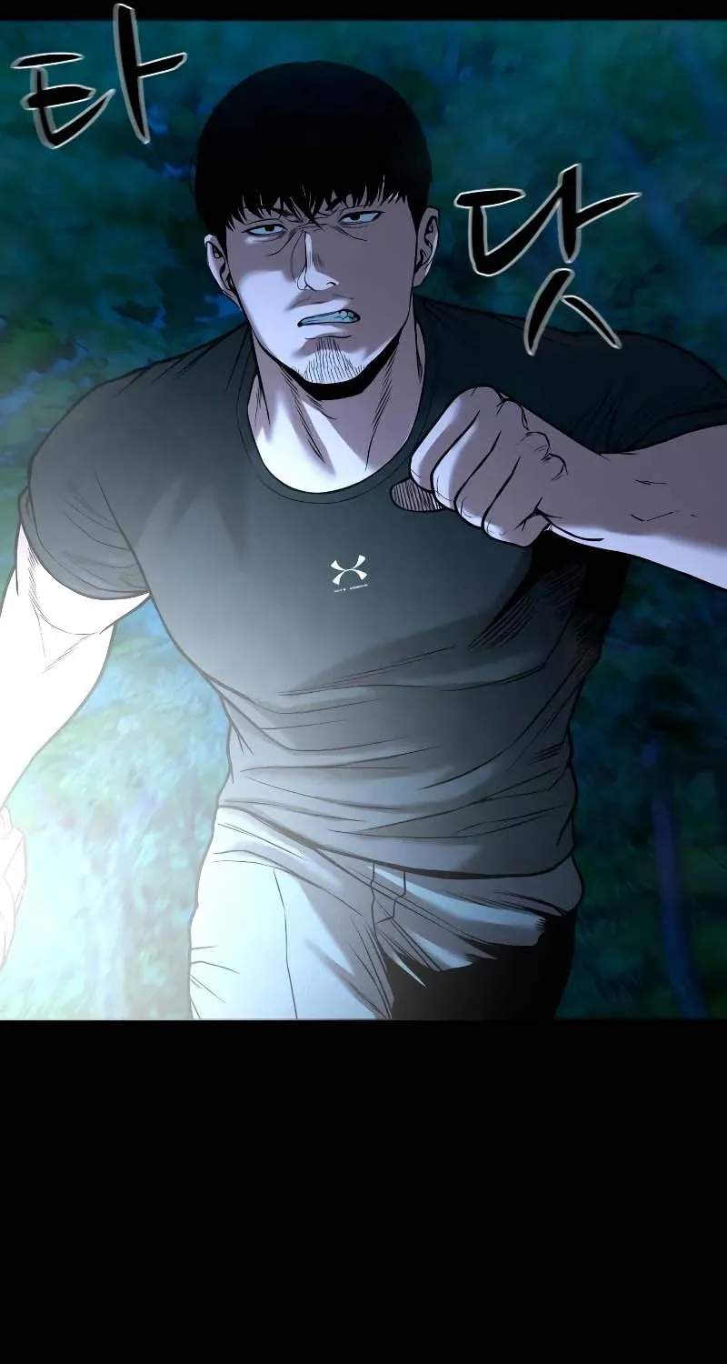Read Gwichonri chapter 33 image 74 on Lezhin