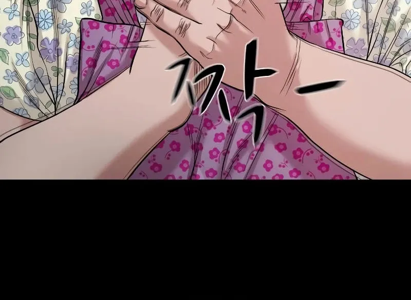 Read Gwichonri chapter 34 image 79 on Lezhin