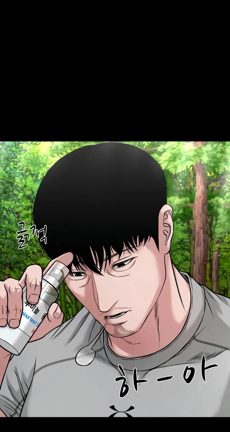 Read Gwichonri chapter 35 image 38 on Lezhin