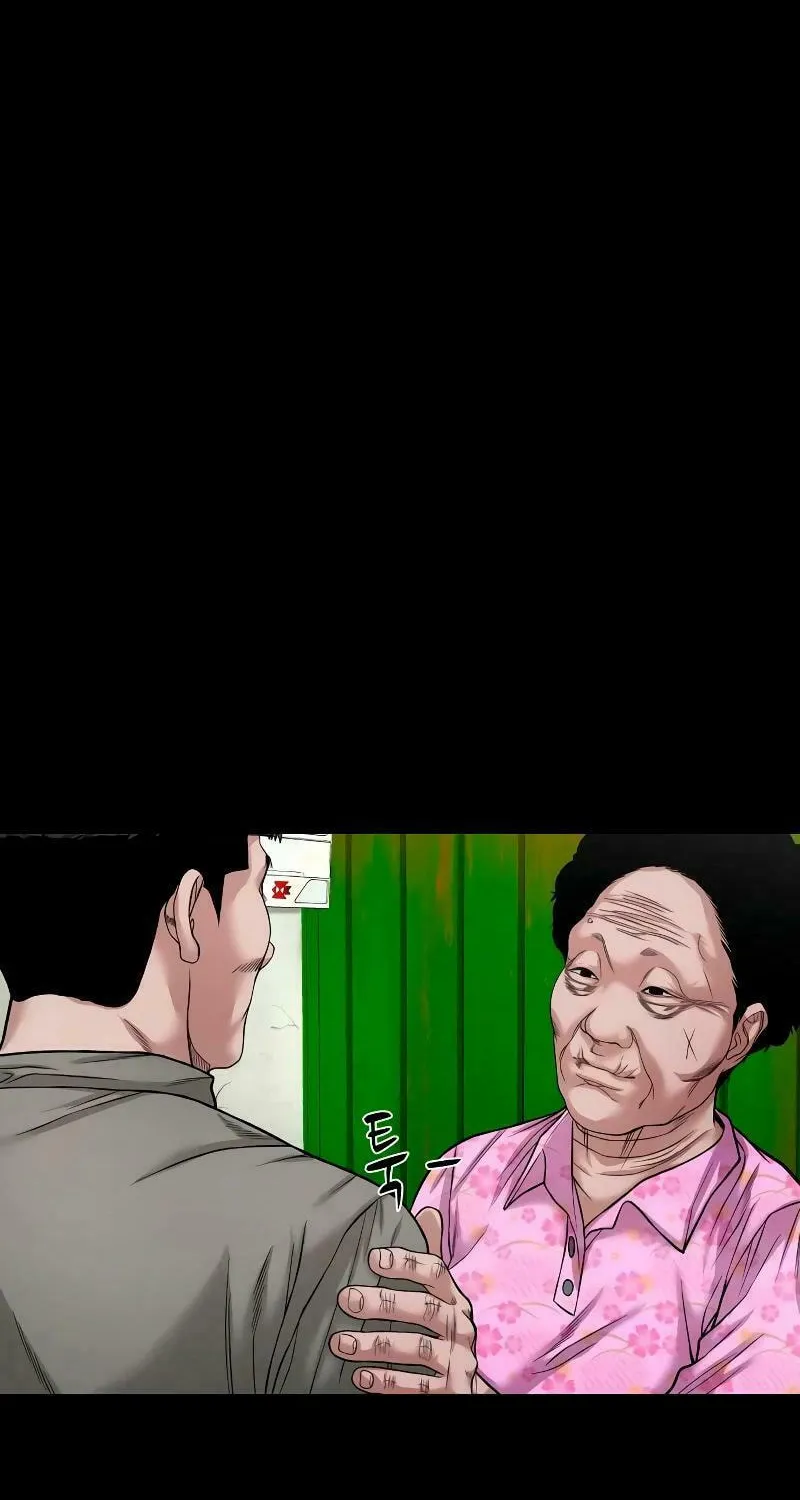 Read Gwichonri chapter 37 image 12 on Lezhin