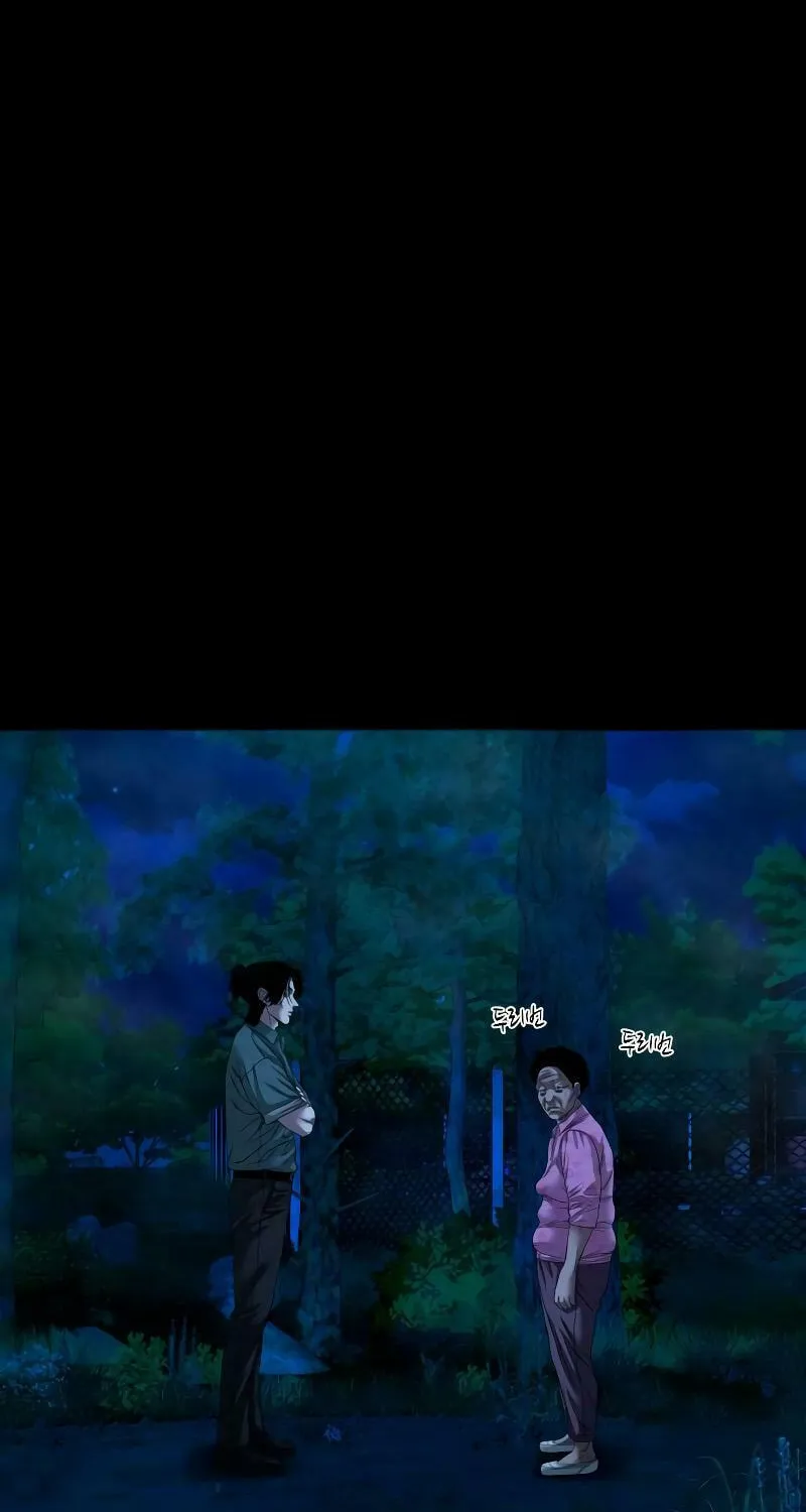 Read Gwichonri chapter 38 image 5 on Lezhin